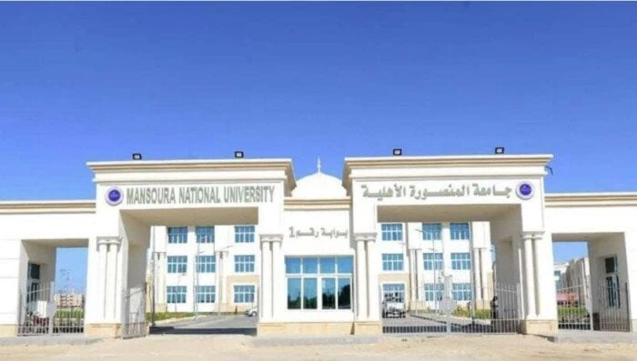 طب الأسنان 88.. تنسيق جامعة المنصورة الأهلية 2024 ومصاريف الكلياتتنسيق جامعة المنصورة الأهلية.. أعلنت وزارة التعليم العالي والبحث العلمي المصرية، في