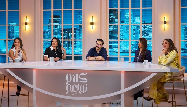 كلام نواعم يناقش قضايا الأسرة والمجتمع والمرأةانطلاقا من الحرص على تمكين المرأة العربية، تلتقي أربع سيدات من العالم العربي، هن ندى باعشن، شيرين عرفة،