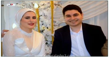 تتقدم اسرة اخر الاسبوع برئسة الاستاذ عادل عيسى بالمباركة الى الاستاذ أحمد عمر رئيس قطاع الميديا ونائب المشرف العام للجريدة لعقد قران ابنة عمة الانسة بسمة عبد الواهاب عمر على المهند