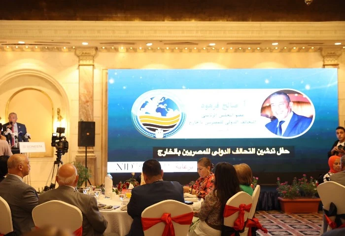 المؤتمر الأول لتحالف المصريين في الخارج، تعرف على تشكيله ولجانه النوعية (صور) انطلقت مساء اليوم السبت فعاليات المؤتمر الأول لتحالف المصريين في