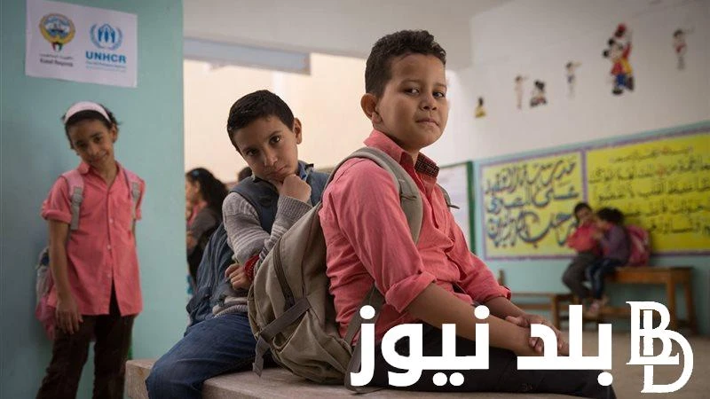 سبتمبر أم أكتوبر متى يبدأ العام الدراسي في العراق 2024 2025 للمدارس والجامعات .. وجدول بأهم الإجازات الرسمية خلال العام الجديد .() مع اقترابنا من