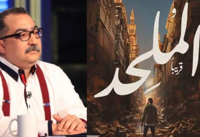 وسط حالة من الجدل، إبراهيم عيسى يروج لفيلم الملحد بطريقته الخاصة أثار فيلم الملحد الجدل منذ طرح اسم والفكرة بسبب العديد من الأشياء التي يراها البعض أنها تتنفى مع المجتمع الإسلامي ا