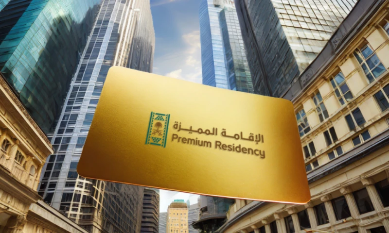 شروط الحصول على الإقامة المميزة في السعودية وفقا للنظام الجديد 1446هتواصل المملكة العربية السعودية في تقديم الفرص التي تعمل علي جذب الكفاءات المميزة في جميع المجالات المختلفة، وكذل