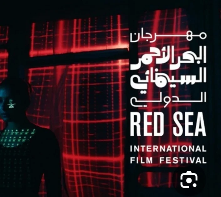 مهرجان البحر الأحمر السينمائي الدولي يعلن عن فتح باب الانتساب المبكر لدورته الرابعة 2024مأعلنت مؤسسة البحر الأحمر السينمائي، أمس، عن فتح باب الانتساب