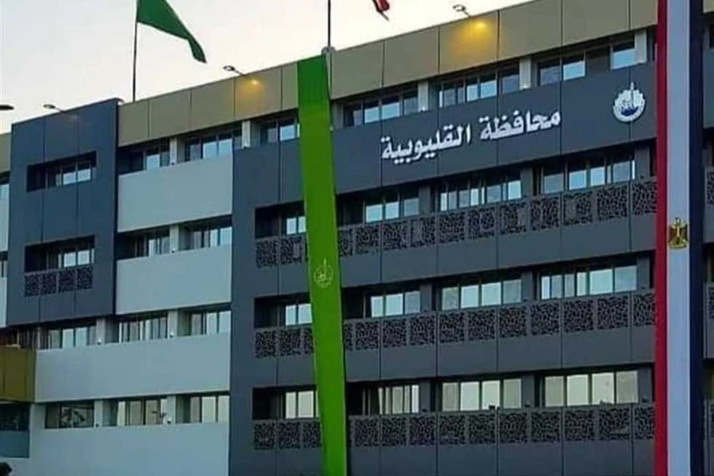 مديرية العمل بالقليوبية تعلن عن 181 وظيفة شاغرة (تفاصيل) أعلنت مديرية العمل بالقليوبية عن توافر 181 فرصة عمل شاغرة لعدد من التخصصات المطلوبة لسوق