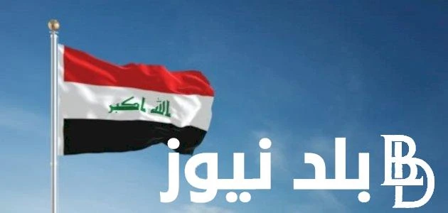 موعد بداية العام الدراسي الجديد بالعراق 2024 وحقيقة تأجيل الدراسة وفقا لوزارة التعليم العراقية .() شهدت محركات البحث عبر جوجل زيادة ملحوظة من قبل