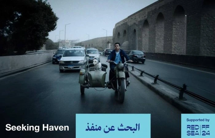 تواصل مؤسسة البحر الأحمر السينمائي حضورها ومشاركتها في المهرجانات الدولية، وهذه المرة في الدورة الواحدة والثمانين من مهرجان فينيسيا السينمائي الذي سيعقد في الفترة من 28 أغسطس إلى7 