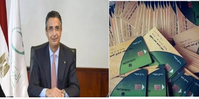 رسالة هامة من وزارة التموين تخص أصحاب هذه البطاقات اذهبوا لمكتب الوزارة فورا بطاقتك هتوقفرسالة هامة من وزارة التموين لأصحاب هذه البطاقات: يرجى التوجه فورا إلى مكتب الوزارة، حيث قد 