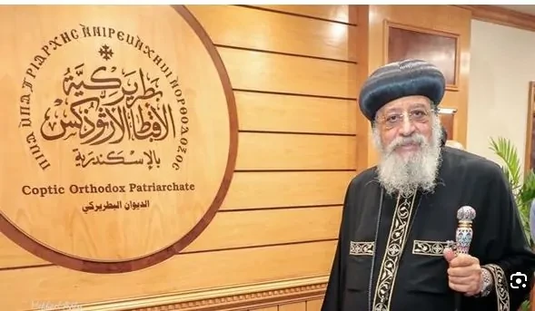 الديوان البطريركي يعلن عن بدء تطبيق التحول الرقمي لتقديم خدمات لأبناء الكنيسةالديوان البطريركي , أعلنت بطريركيه الاقباط الاارثوذكس في الإسكندرية في بيان رسمي عن تبنيها لتقنية التحو