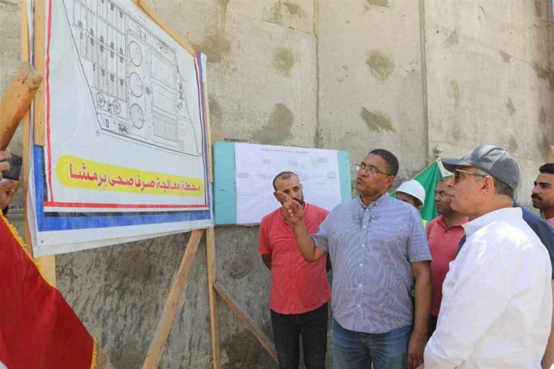 لخدمة 13قرية.. محافظ المنيا يتابع الأعمال الإنشائية بمحطة صرف برمشا تابع اللواء عماد كدواني محافظ المنيا اليوم الاثنين، الأعمال الإنشائية لمحطة