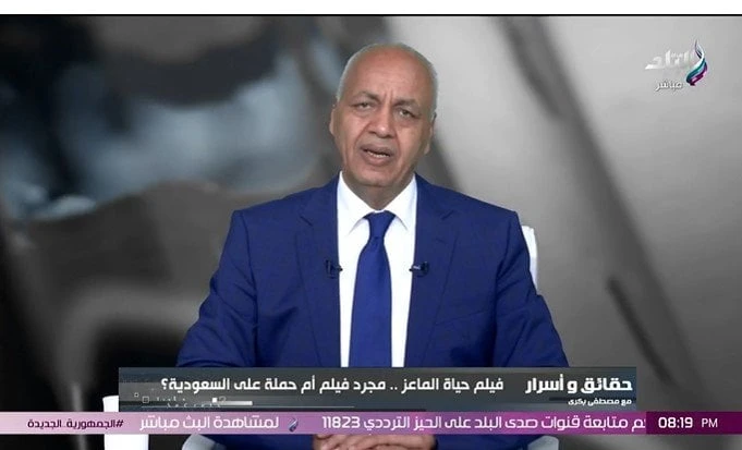 مصطفى بكري: القيادة السياسية تتخذ القرارات اللازمة في الوقت المناسب ولا أحد يملي علينا أجنداتقال الإعلامي مصطفى بكري عضو مجلس النواب، إن مصر تواجه