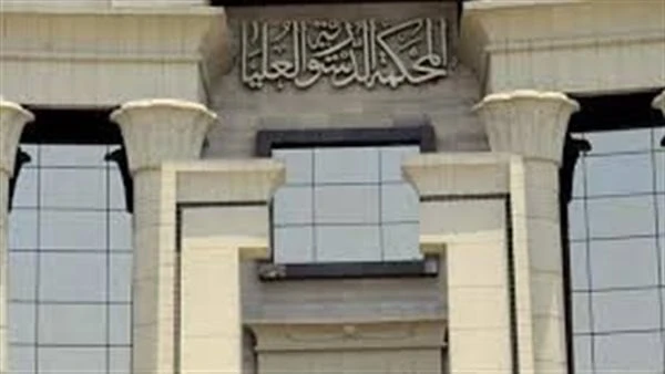 الدستورية العليا تؤيد شرط مزاولة المحامي للمهنة 7 سنوات للترشح لمجلس النقابةأصدرت المحكمة الدستورية العليا بجلستها المعقودة اليوم، برئاسة المستشار