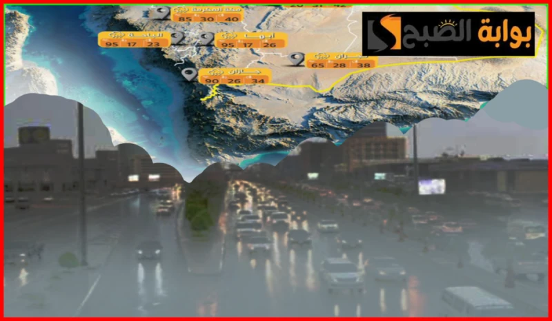 العظمى في الرياض 45.. مركز الأرصاد يعلن توقعات طقس اليوم السبت 10 أغسطس في السعوديةأعلن المركز الوطني للأرصاد عبر موقعه الرسمي عن تطورات حالة الطقس