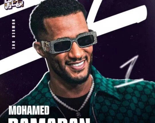محمد رمضان يروج لحفله في مهرجان صيف بنغازي (صورة) تعرف على التالي محمد رمضان يروج لحفله في مهرجان صيف بنغازي (صورة)، روج الفنان محمد رمضان، عبر حسابه