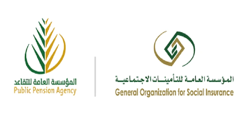 هل صدر أمر ملكي بزيادة رواتب المتقاعدين 1000 ريال من سبتمبر 2024؟..التأمينات الاجتماعية تجيبتوفر المؤسسة العامة للتأمينات الاجتماعية في دولة