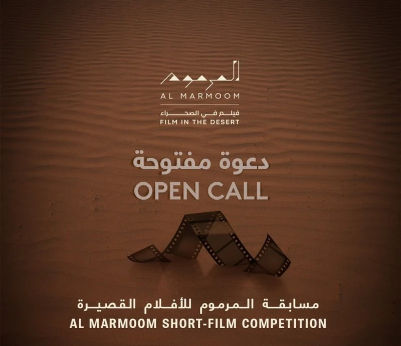 دبي للثقافة تفتح باب المشاركة في مسابقة المرموم لصناعة الأفلام القصيرة شاهد المقال التالي من صحافة السعودية عن دبي للثقافة تفتح باب المشاركة في