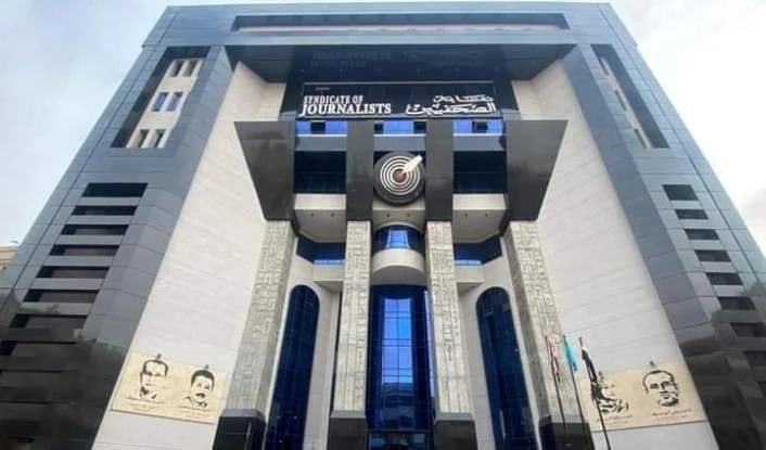 تكافل الصحفيين يعتمد تشكيل هيئة المكتب.. ويتخذ قرارا جديدا بشأن الزيادة المقررة في الاشتراكاتعقد مجلس إدارة صندوق التكافل، برئاسة خالد البلشي، نقيب
