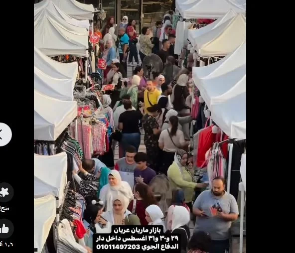 بازار مبنى الدفاع الجوي: ألف حاجة وحاجةانتظر أكبر بازار هيحصل يوم 29 و30 و31 أغسطس في دار الدفاع الجوي، والحدث دا هيكون مشارك فيه أكبر وأقدم المصانع الموجودة على الأراضي المصرية..