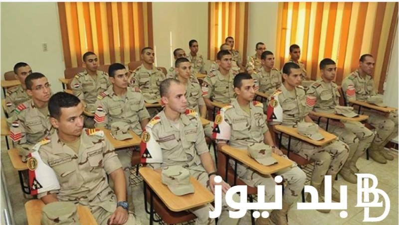 تنسيق كليه التمريض العسكري 2024 بعد الثانوية واهم الأوراق المطلوبة للتقديم .() الكثير من الراغبين في الالتحاق بالكليات العسكرية يريدون معرفة تنسيق
