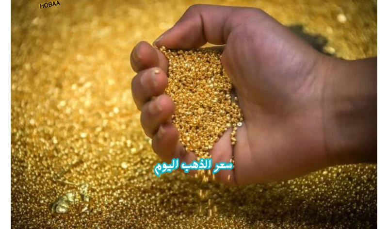 عيار 21 الآن.. سعر الذهب اليوم الإثنين 26-8-2024 بجميع محلات الصاغةشهد سعر الذهب اليوم استقرارا ملحوظا في أسعاره خلال افتتاح تعاملات اليوم الإثنين،