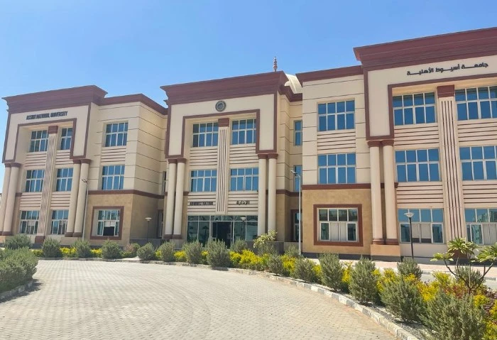 تنسيق الجامعات المرحلة الأولى 2024، قبول جامعة أسيوط الأهلية الشروط والأوراق المطلوبة للعام الدراسى الجديد 2025 يشهد موسم تنسيق الجامعات 2024 سعي