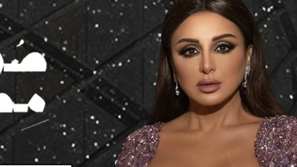 أنغام تروج لأحدث حفلاته في دبي: وحشتوني روجت الفنانة أنغام لحفلها القادم فى دبي ، والذى من المقرر أن يقام يوم ٢٧ سبتمبر المقبل.ونشرت أنغام بوستر