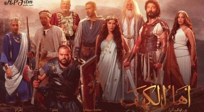 بسبب تراجع الإيرادات.. فيلم أهل الكهف مهدد بالسحب من السينماتتذيل فيلم أهل الكهف من بطولة النجم خالد النبوي قائمة إيرادات أفلام صيف 2024 منذ طرحه