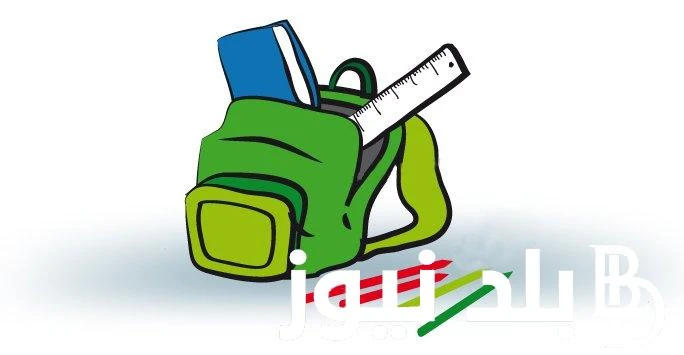 أبرز شروط منحة الحقيبة المدرسية وموعد صرفها قبل بداية العام الدراسي الجديد 1446 .() تعد منحة الحقيبة المدرسية إحدى المبادرات الهامة التي أطلقتها