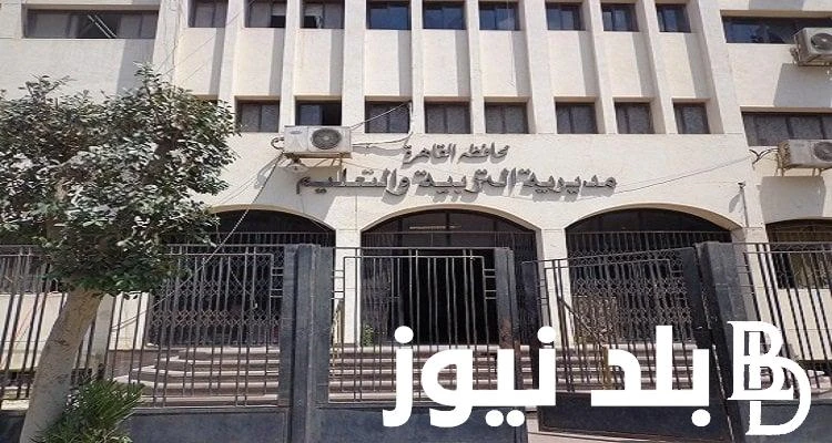 رابط نتيجه الصف الثالث الاعدادي الدور الثاني وخطوات الاستعلام على نتيجة الدور الثاني .() انهالت عمليات البحث الرائجة والمتزايدة اليوم وكل يوم خلال