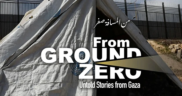 اخبار الفن: فيلم من المسافة صفر يمثل فلسطين في أوسكار 2025 اخبار الفن، فيلم من المسافة صفر يمثل فلسطين في أوسكار 2025،متابعة بتجرد أعلنت وزارة