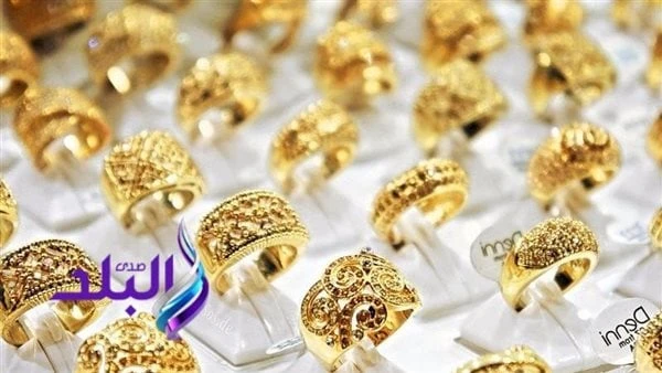 ارتفاع سعر جرام الذهب عيار 21 اليوم 28 -8-2024ارتفع سعر الذهب بمستهل تعاملات اليوم السبت 24-8-2024 حيث زاد سعر جرام الذهب عيار 21 اليوم وزاد سعر جرام