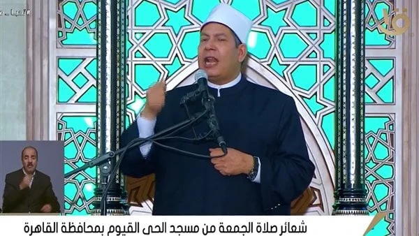 الأوقاف: الدكتور نوح عبد الحليم العيسوي خطيبا للجمعة المقبلة (اعرف عنوانها ومكانها)كلف الدكتور أسامة الأزهري وزير الأوقاف؛ الدكتور نوح عبدالحليم العيسوي وكيل الوزارة لشئون مكتب الو