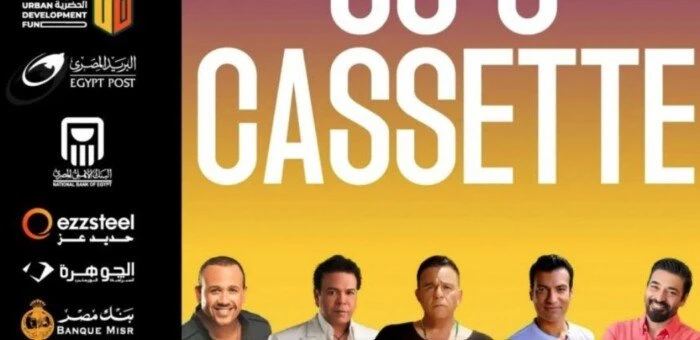 بعد حفل كاست 90.. حميد الشاعري: بشكر المتحدة على جهودها بمهرجان العلمينأقيم حفل كاست 90، ضمن فعاليات مهرجان العلمين في نسخته الثانية، والذي شارك فيه