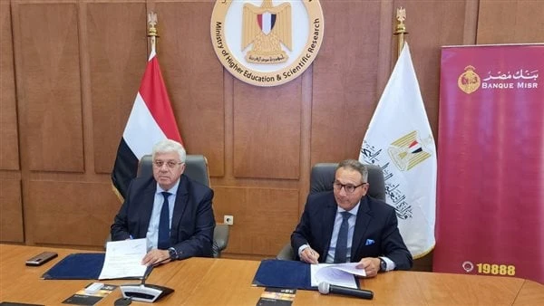 بنك مصر يخصص 8.1 مليون جنيه لدعم 5 مستشفيات جامعيةوقع بنك مصر برئاسة محمد الإتربي اليوم، بروتوكول تعاون لدعم عدد من المستشفيات الجامعية بالمنوفية و