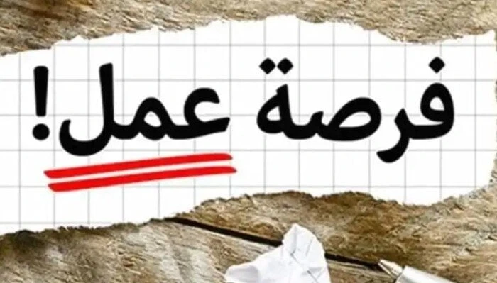 براتب 50 ألف جنيه.. وظائف خالية في السفارة الأمريكية خدمات شاهد المقال التالي من صحافة مصر عن براتب 50 ألف جنيه وظائف خالية في السفارة الأمريكية،