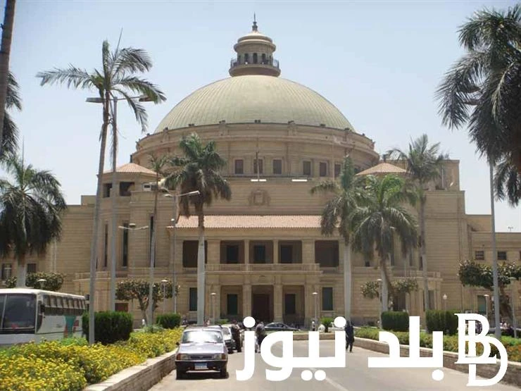التعليم العالي تعلن..موعد بدء العام الدراسي الجديد 2025 للجامعات والخريطة الزمنية للعام الجديد .() يتساءل الطلاب عن موعد بدء العام الدراسي الجديد