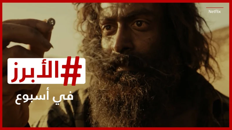 توج الأمير محمد بن سلمان بن عبد العزيز ولي العهد السعودي، رئيس مجلس الوزراء، فريق فالكونز السعودي بقيادة مساعد الدوسري، بلقب كأس العالم للرياضات