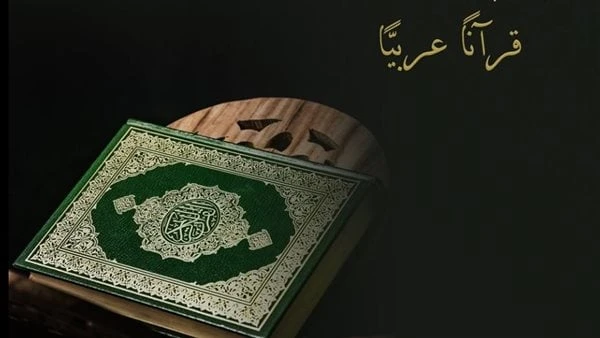 معنى هن لباس لكم وأنتم لباس لهن.. ولماذا سمي الزوجان لباسا؟ما معنى قوله تعالى: هن لباس لكم وأنتم لباس لهن؟ سؤال نرصد جوابه من خلال ما ذكرته دار