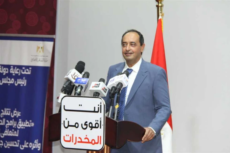 مدير صندوق مكافحة الإدمان يستعرض أهمية تطبيق برامج الدمج المجتمعي للمتعافين استعرض الدكتور عمرو عثمان، مدير صندوق مكافحة وعلاج الإدمان والتعاطي،