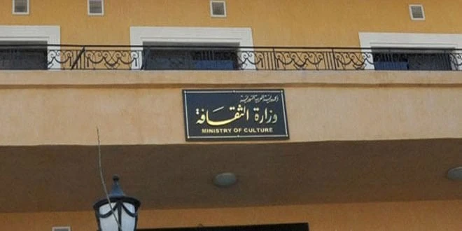 العدل تمنح الضبطية القضائية لبعض العاملين بوزارة الثقافةنشرت الجريدة الرسمية، قرار وزير العدل رقم 3744 لسنة 2024 بتخويل بعض العاملين بوزارة الثقافة والجهات التابعة لها صفة مأموري ا