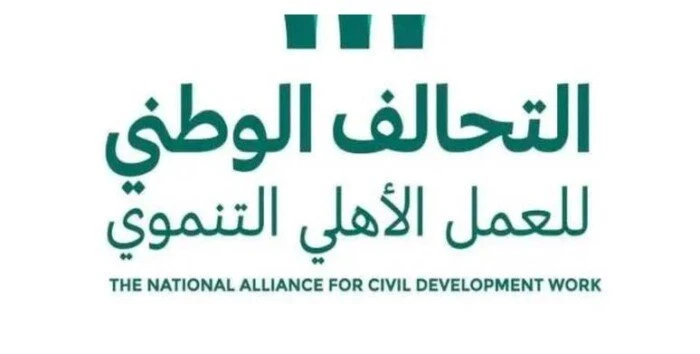 التحالف الوطني يسلم 3500 جهاز كهربائي ل 500 عروسنظم التحالف الوطني للعمل الأهلي التنموي، ممثلا في مؤسسة حياة كريمة وصندوق تحيا مصر ومؤسسة مصر الخير،