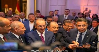 كتب - محمود الهندي افتتح السيد أحمد الشيخ رئيس البورصة المصرية بمشاركة عدد من السادة الوزراء ورؤساء الهيئات العامة- قاعة التداول بالمبنى التاريخي