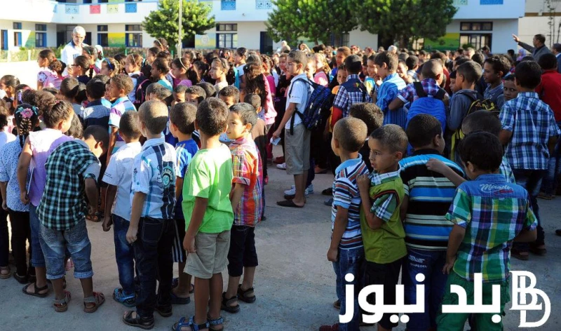 اقتراب عودة الدراسة.. موعد الدخول المدرسي 2025 المغرب واستعدادات وزارة التربية الوطنية المغربية للعام الدراسي الجديد .() يترقب الجميع إعلان موعد