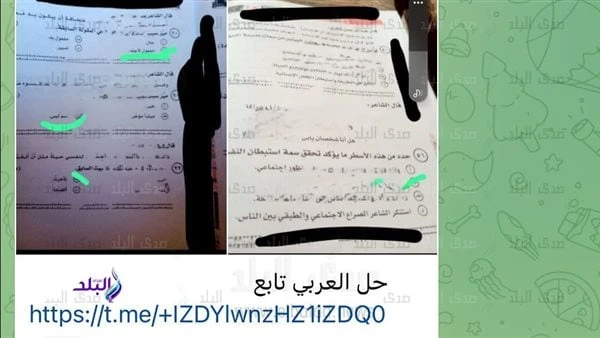 امتحانات الثانوية العامة 2024 الدور الثانيجروبات الغش تنشر إجابات العربي عبر تليجرامتشهد الآن جروبات الغش على تطبيق تليجرام ، تداولا لإجابات قيل أنها