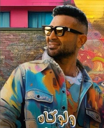 بنت الناس.. أحمد سعد يطرح أحدث أعماله فيديواطلق الفنان أحمد سعد، عبر حسابه الرسمي بموقع الفيديوهات الشهير يوتيوب أحدث أعماله الغنائية التي تحمل اسم