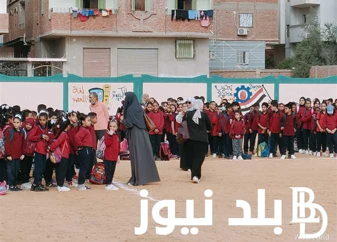 اجازة الصيف بتخلص موعد بداية العام الدراسي الجديد 2025 للمدارس والجامعات في مصر .() يترقب جميع الطلاب في مصر موعد بداية العام الدراسي الجديد 2025، الذي حددته وزارة التربية والتعليم