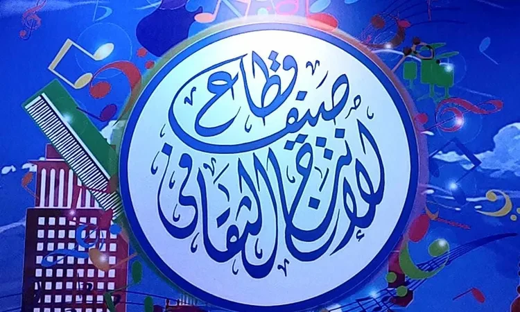 فن: تفاصيل حفل ماهر محمود في الليلة ال7 ل صيف الإنتاج الثقافي فن، تفاصيل حفل ماهر محمود في الليلة ال7 ل صيف الإنتاج الثقافي،يحيي الفنان ماهر