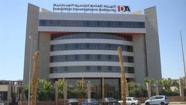 هيئة التنمية الصناعية تطرح عددا من الوحدات الجاهزة بالإسكندرية.. وهذا موعد التقديمأعلنت الهيئة العامة للتنمية الصناعية، طرح عدد محدود من الوحدات