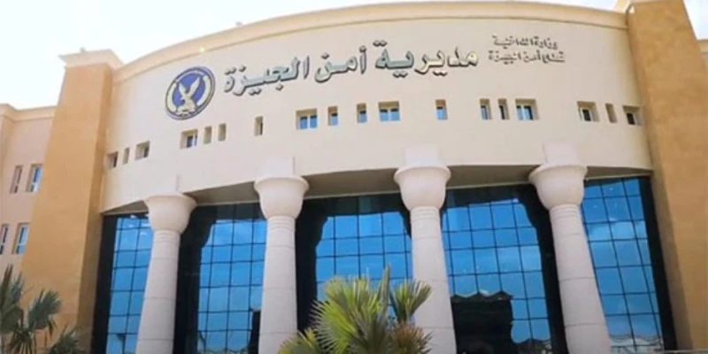 ضبط سيدة بالجيزة متهمة بالنصب والإحتيال على المواطنين والإستيلاء على أموالهم ناس وخدمات ناس وخدمات، ضبط سيدة بالجيزة متهمة بالنصب والإحتيال على