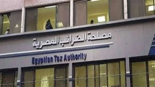 جريمة تهرب.. الضرائب تحذر الممولين المسجلين من التعاملات الوهمية المخالفة للواقعأكدت رشا عبد العال رئيس مصلحة الضرائب المصرية أن التعاملات الوهمية لبعض الممولين المسجلين بهدف اصطنا